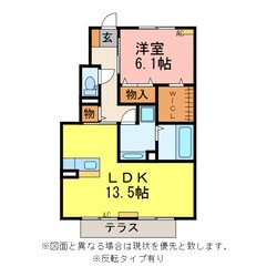 ヴィダ　フェリィス二番館の物件間取画像